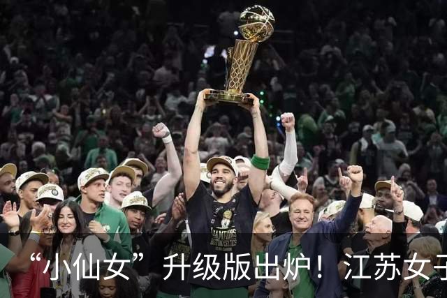 “小仙女”升级版出炉！江苏女子拍丈夫下班做饭，时间定格21:28，直言自己整日居家休息，称随便拿捏伴侣