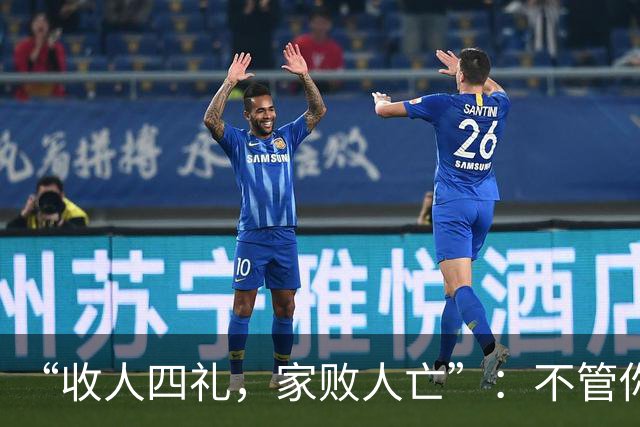 “收人四礼，家败人亡”：不管你多穷，这4种礼，千万别收