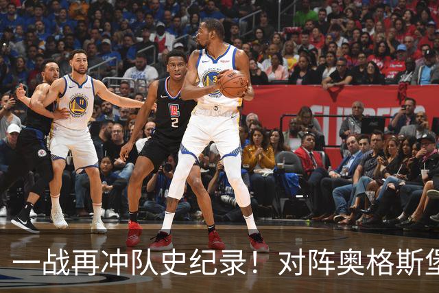 一战再冲队史纪录！对阵奥格斯堡，凯恩只差一球跻身拜仁德甲射手榜第六