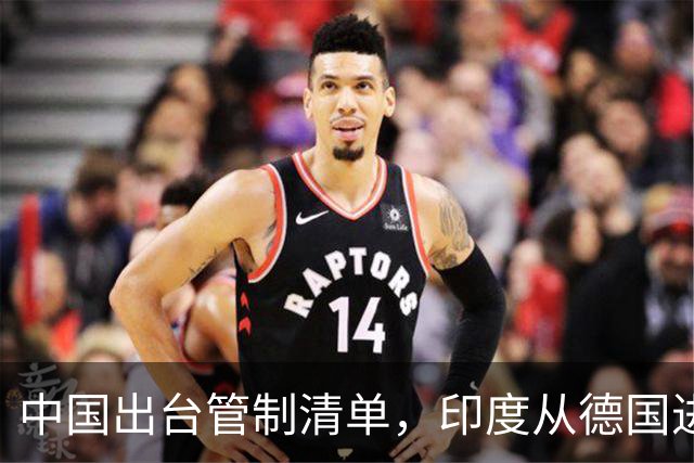 中国出台管制清单，印度从德国进口盾构机，没想到 是提“篮子”的