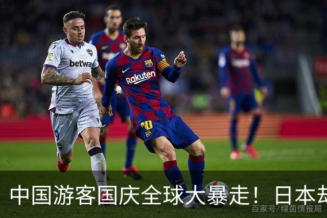中国游客国庆全球大暴走！日本却跌出热门前10，日网友这样说……