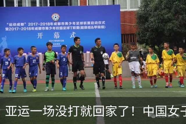 亚运一场没打就回家了！中国女子板球队因场地泥泞被取消比赛并判负