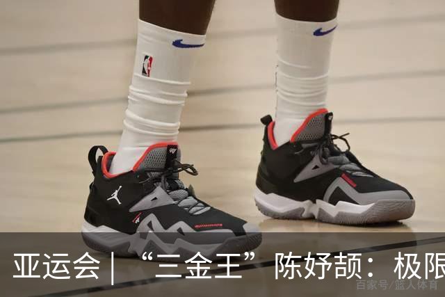 亚运会 | “三金王”陈妤颉：极限反超？问题不大