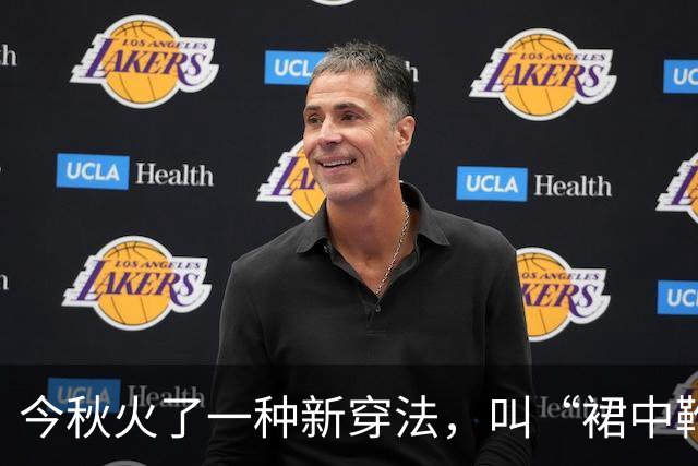 今秋火了一种新穿法，叫“裙中靴”，洋气又显时髦，这也太美了吧
