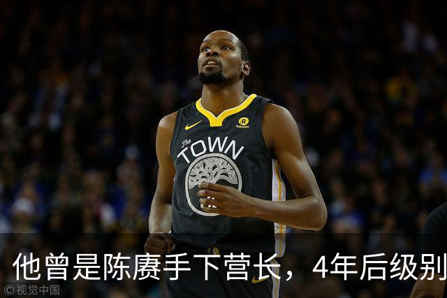 他曾是陈赓手下营长，4年后级别竟在陈赓之上，后来活到81岁高龄
