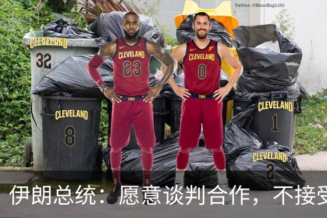 伊朗总统：愿意谈判合作，不接受强权威胁