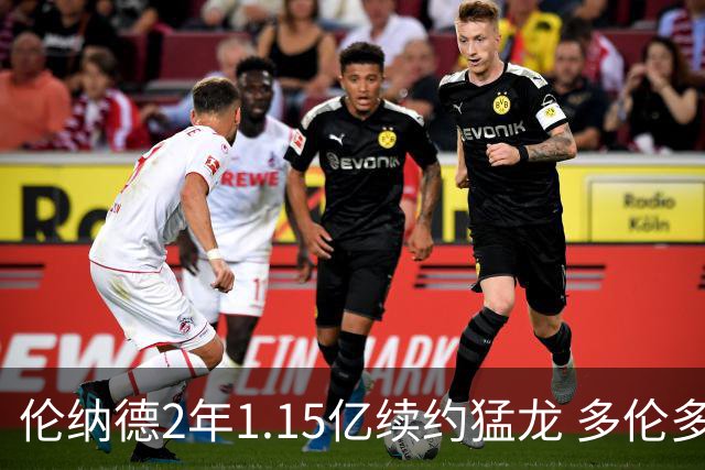 伦纳德2年1.15亿续约猛龙 多伦多或是生涯最后一站