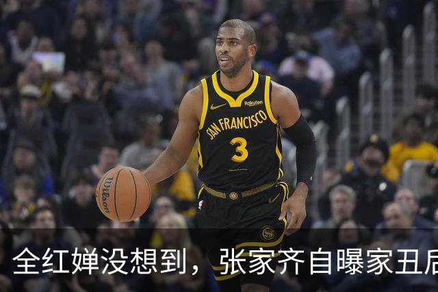 全红婵没想到，张家齐自曝家丑后，全进华却凭一举动实现口碑暴涨