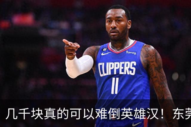 几千块真的可以难倒英雄汉！东莞父亲掏不出女儿高中9300元学费急哭，兜里仅剩3000元