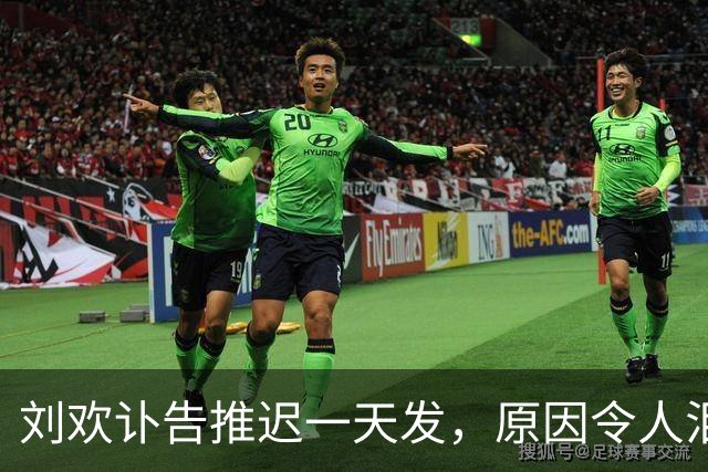 刘欢讣告推迟一天发，原因令人泪目，高晓松曝刘欢做了不少好事