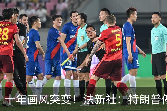 十年画风突变！法新社：特朗普停机坪迎中方代表团，高规格礼遇背后是实力博弈