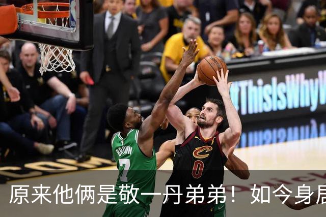 原来他俩是敬一丹弟弟！如今身居高位，同胞四人名字细品大有乾坤