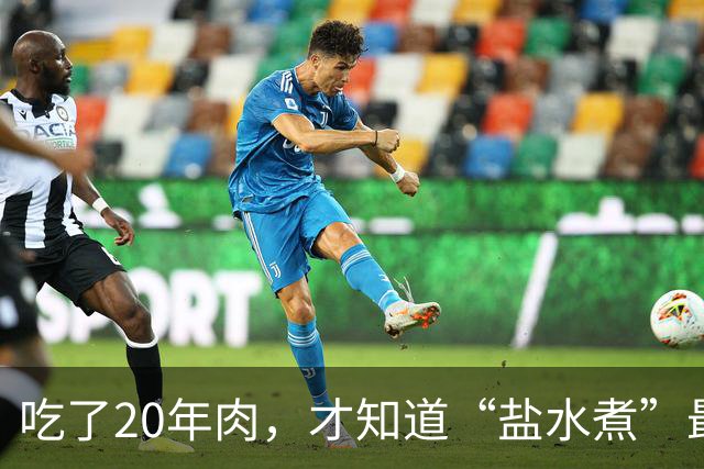 吃了20年肉，才知道“盐水煮”最香！低脂又健康，肉鲜嫩还不腥！