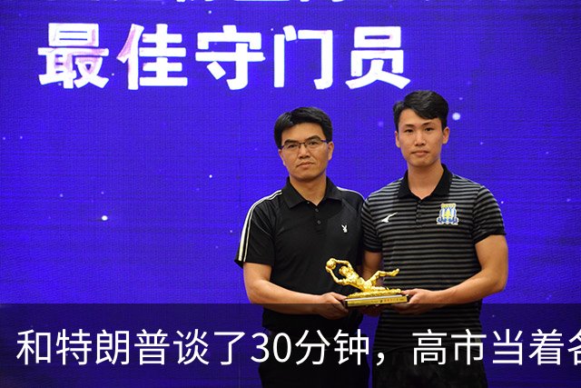 和特朗普谈了30分钟，高市当着各国的面，不许称日本“敌对国家”