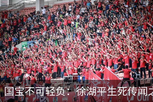 国宝不可轻负：徐湖平生死传闻之外，更要看见文博治理的漏洞