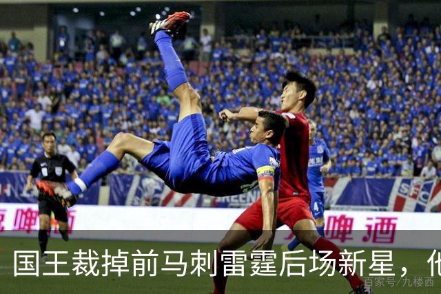 国王裁掉前马刺雷霆后场新星，他们又腾出了一个双向合同的名额？