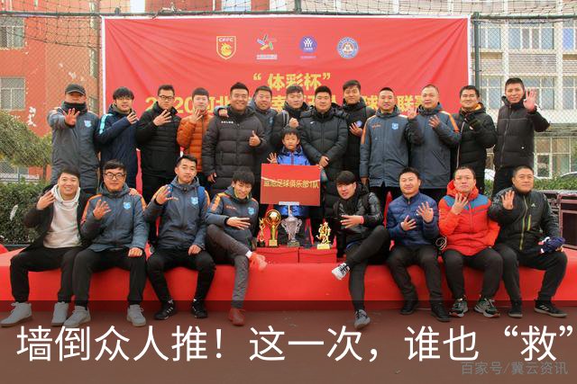 墙倒众人推！这一次，谁也“救”不了落井下石被“反噬”的杨议