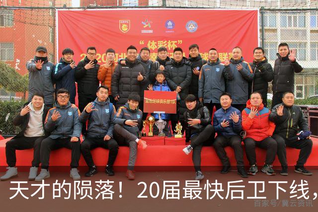 天才的陨落！20届最快后卫下线，才23岁就无球可打