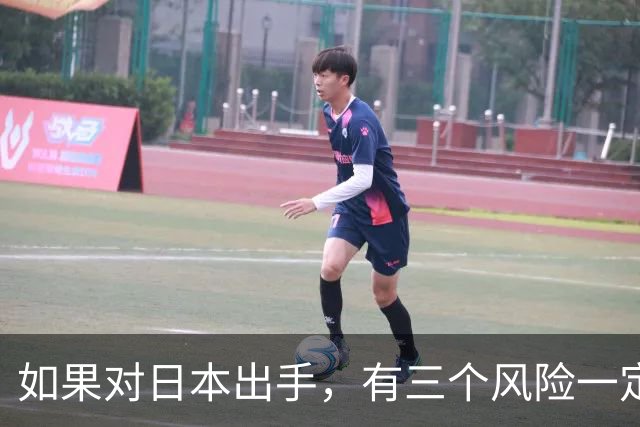 如果对日本出手，有三个风险一定要小心！否则代价可能是国运级？