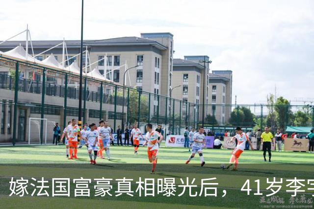 嫁法国富豪真相曝光后，41岁李宇春近况曝光，一点也不意外