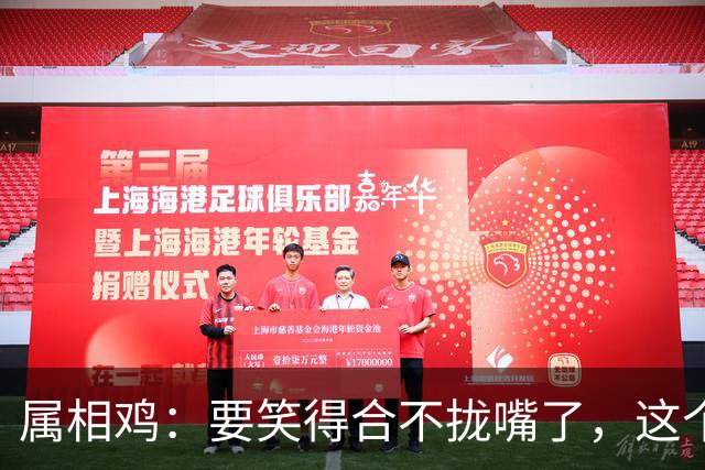 属相鸡：要笑得合不拢嘴了，这个星期将有“三大吉事”降临!