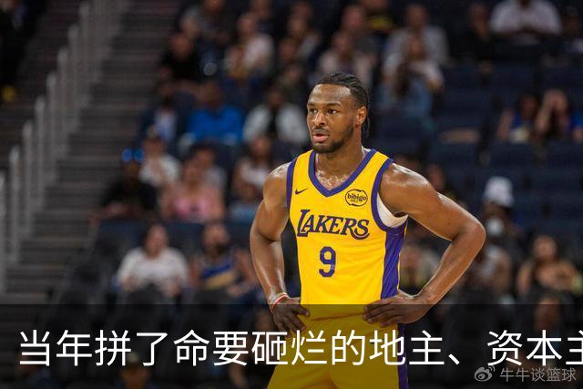 当年拼了命要砸烂的地主、资本主义，今天换了个面孔又回来了？
