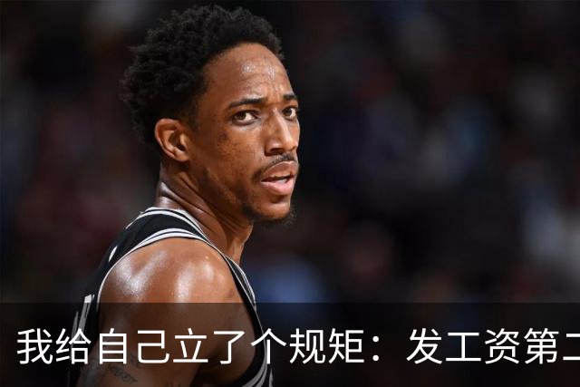 我给自己立了个规矩：发工资第二天，先买中国核电