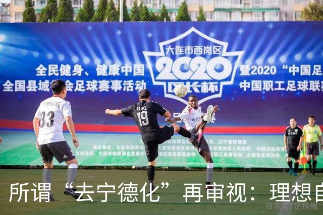 所谓“去宁德化”再审视：理想自研、多供并行，动力电池进入组合依赖时代