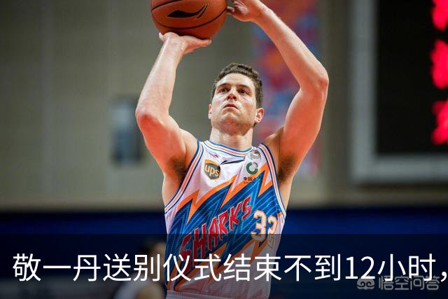 敬一丹送别仪式结束不到12小时，恶心一幕发生！倪萍被公然挑毛病