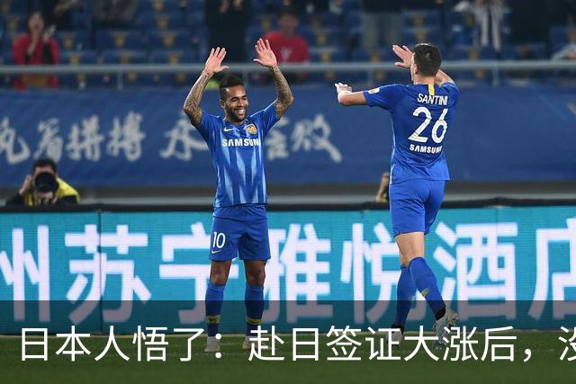 日本人悟了：赴日签证大涨后，没有中国游客的日本，就是一潭死水