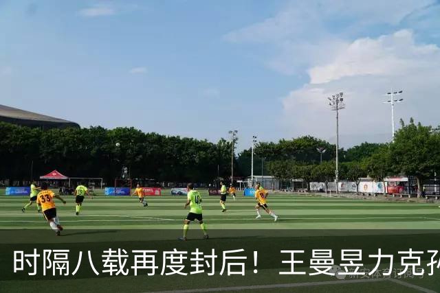 时隔八载再度封后！王曼昱力克孙颖莎收获亚运乒乓球女单金牌