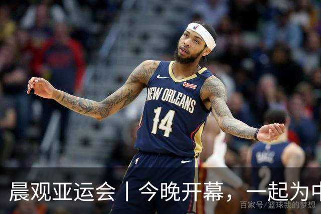 晨观亚运会丨今晚开幕，一起为中国健儿加油
