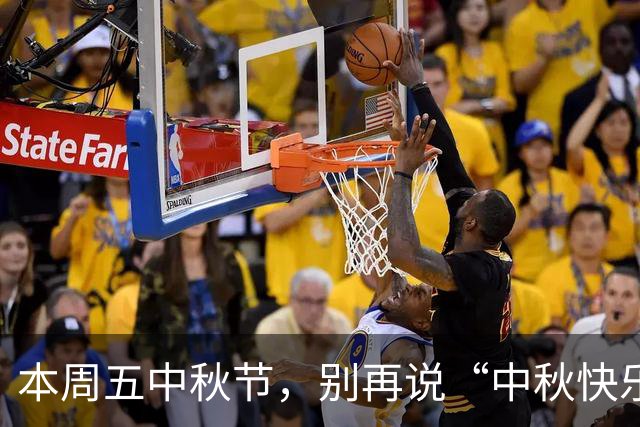 本周五中秋节，别再说“中秋快乐”了，送你30句高级祝福语，好听不俗套
