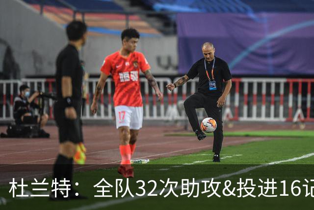 杜兰特：全队32次助攻&投进16记三分球 这在过去简直不可想象