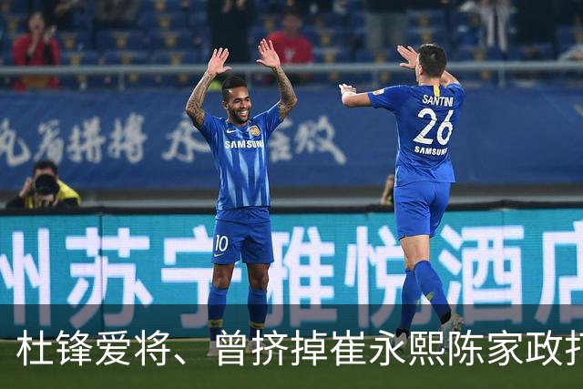 杜锋爱将、曾挤掉崔永熙陈家政打首发，却是广东队唯一未过体测之人