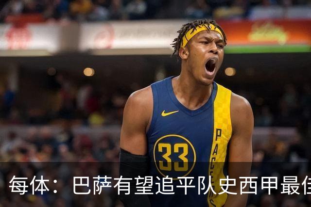 每体：巴萨有望追平队史西甲最佳开局，但上一次8连胜最终丢冠