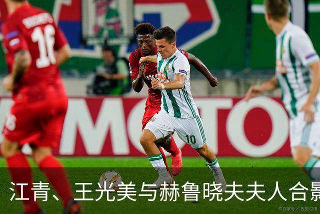 江青、王光美与赫鲁晓夫夫人合影，好多人说，气质最佳的是江青