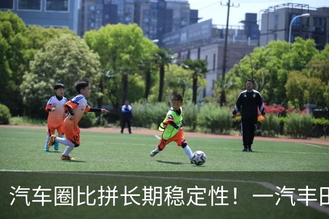 汽车圈比拼长期稳定性！一汽丰田拿下榜首，广汽丰田位列第二名