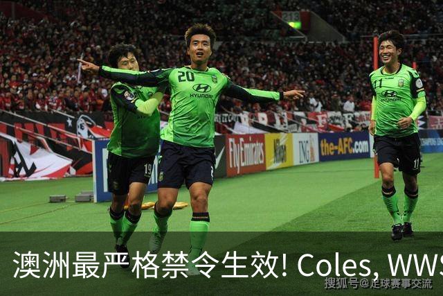 澳洲最严格禁令生效! Coles, WWS将淘汰大批常见物品, 再也见不到了