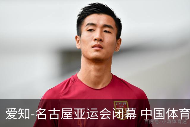 爱知-名古屋亚运会闭幕 中国体育代表团第12次问鼎亚运会金牌榜