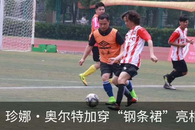 珍娜·奥尔特加穿“钢条裙”亮相，为机器人角色造势