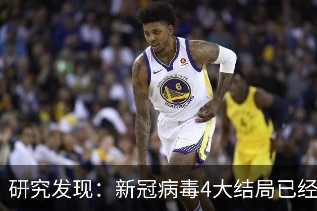 研究发现：新冠病毒4大结局已经不可避免，62岁以上老年人要注意