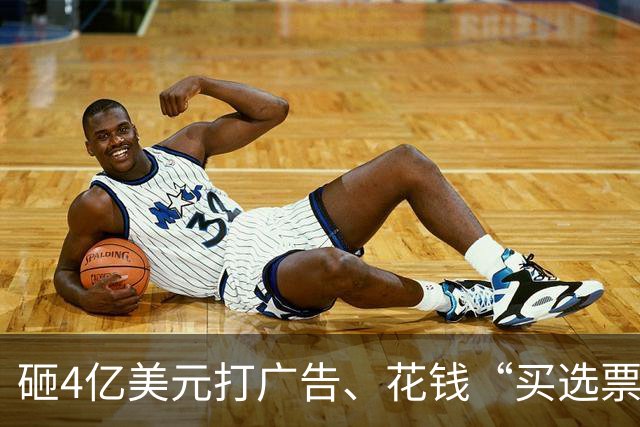 砸4亿美元打广告、花钱“买选票”，特朗普能挽救中期选举吗？