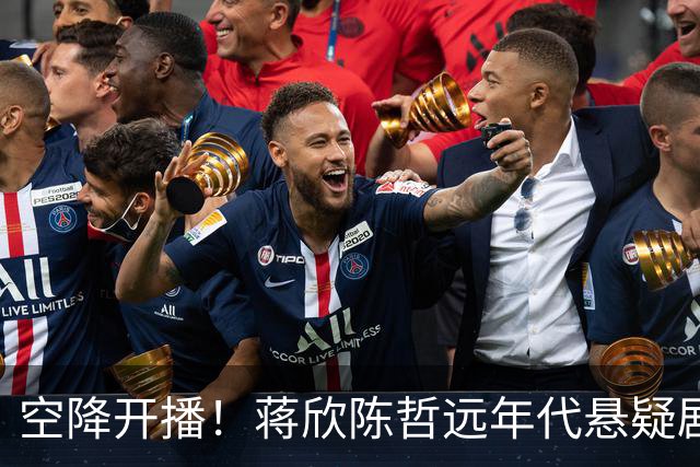 空降开播！蒋欣陈哲远年代悬疑剧《把黑夜点燃》上线爱奇艺
