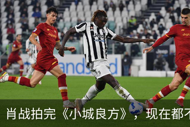 肖战拍完《小城良方》，现在都不敢去倪大红家做客，原因让人笑翻