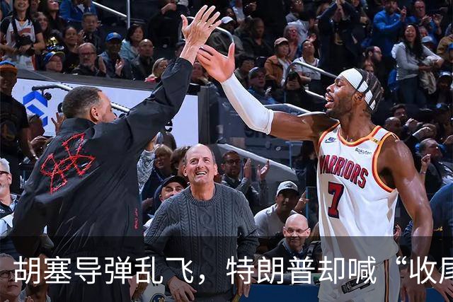 胡塞导弹乱飞，特朗普却喊“收尾”，万斯唱反调，沙土巴迎来大考