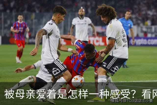 被母亲爱着是怎样一种感受？看网友的评论引起万千共鸣！