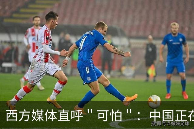 西方媒体直呼＂可怕＂：中国正在成为第一个能消灭沙漠的国家