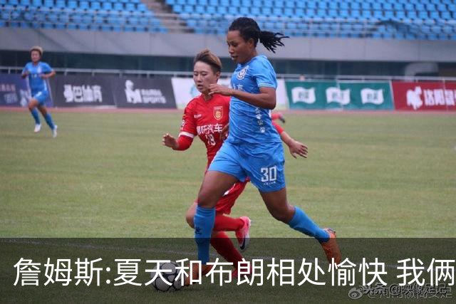 詹姆斯:夏天和布朗相处愉快 我俩经历过夺冠过程想让球队步调统一