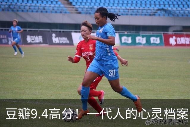 豆瓣9.4高分！一代人的心灵档案